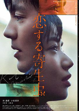 长安三万里海报